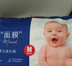 【准新品】好奇（Huggies）屁屁面膜成长裤加大号XL34婴儿尿不湿超薄透气 实拍图