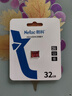 朗科（Netac）32GB TF（MicroSD）存储卡 A1 C10 经典国风版 读速可达100MB/s 行车记录仪&手机专用内存卡 实拍图