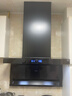 抽吸油烟机装饰罩不锈钢加高围板烟罩定制遮丑一体成型加厚 哑光黑 直接下单不发货 实拍图
