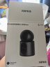 华为智选鸿蒙智选1000万双摄监控摄像头家用360度无死角带夜视全景海雀室内家庭安防宝宝宠物看护器双雀Max 实拍图
