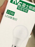 雷士（NVC）灯泡LED超亮球泡E27螺口大功率光源节能10瓦白光3只装 二级能效 实拍图