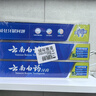 云南白药【采销推荐】经典薄荷护龈牙膏囤货装清新口气改善牙龈问题210g*3 实拍图