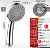 莱尔诗丹（Larsd）增压花洒淋浴喷头套装 洗澡手持花洒头 喷头+软管两件套LD3572 实拍图