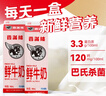 香满楼 鲜奶 946ml*2  巴氏杀菌鲜牛奶 3.3g优质乳蛋白 实拍图