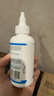 威隆耳清宠物狗狗猫咪耳道清洁耳螨耳垢洗耳液洁耳液120ml 实拍图