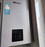 能率（NORITZ）【慧心·静界PRO】16升燃气热水器 天然气 一级静音 水量伺服器 全屋恒温 银离子抑菌 16EQ42AFEX  实拍图