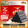 尚烤佳烧烤炭无烟炭火锅碳烧烤碳火锅专用木炭铜火锅炭4斤烧烤用具 实拍图