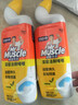 威猛先生（Mr Muscle）洁厕灵 750g*2瓶 柠檬草香 洁厕剂洁厕液马桶清洁湿厕纸搭档 实拍图