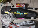 李宁（LI-NING）羽毛球拍雷霆9碳复合对拍碳素中杆娱乐休闲初学者已拉线送球手胶 实拍图