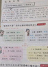 中国文化常识1000问+小学必背百科常识（2册）中华国学经典彩图大全集中小学必备漫画文学常识百科全书 实拍图
