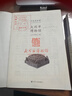 全国博物馆通识系列·一本博物馆：大同市博物馆（让文物说话 将博物馆带回家·附赠全彩集章册） 实拍图