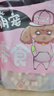 HELLOJOY狗狗零食幼犬成犬通用磨牙训狗奖励 宠物零食大礼包800g 实拍图