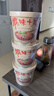 嗨吃家酸辣粉 143g*3桶/箱 重庆风味红薯粉 方便速食米粉米线懒人速食 实拍图