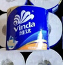 维达（Vinda）有芯卷纸 蓝色经典4层200克*10卷 厚韧大分量 卫生纸厕纸 卷筒纸 实拍图