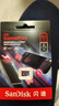 闪迪（SanDisk）512GB TF内存卡 A2 U3 V30 4K 游戏存储卡 读速190MB/s 写速130MB/s 游戏不卡顿 游戏机掌机专用卡 实拍图