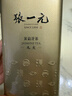 张一元茶叶茉莉花茶毛尖新春茶冷泡浓香型伴手茶礼送礼品特种200g金罐装 实拍图