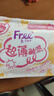FREE京东自营卫生巾 0.6mm超薄活性棉柔护垫卫生巾套装152mm*84片 实拍图