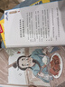 漫画课本里的大文豪 了不起的苏东坡（2册）乐乐趣7岁+儿童科普绘本人物传记小升初语文常考知识省钱卡 实拍图