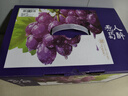 京鲜生 克伦生红提 葡萄 4斤礼盒装 生鲜水果 克瑞森 酸甜口感 生鲜礼盒 实拍图