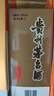 茅台飞天 酱香型白酒 53度 1000mL 单瓶装【名酒鉴真】 实拍图
