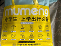 牧萌儿童雨衣带书包位男童女童女孩加长全身学生雨披 黄色恐龙 4XL 实拍图