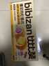 比比赞（BIBIZAN）爆浆肉松面包芋泥奶黄混合装420g早餐面包蛋糕点心休闲零食品 实拍图