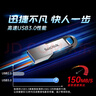 闪迪（SanDisk）64GB U盘 CZ73 安全加密 数据恢复 学习电脑办公投标 小巧便携 车载 大容量金属优盘 实拍图