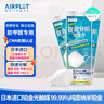 艾谱德（AIRPLOT）日本进口铂金光触媒防甲醛专用口罩防尘花粉除菌级办公室装修孕妇 三枚装*3袋【80%用户选择】 实拍图