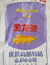 金龙鱼 面粉 高筋粉 优选高筋特精麦芯小麦粉 10斤 包子饺子馒头饼 实拍图