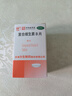 力生 复合维生素B片 100片 成人治疗B族维生素缺乏所致的营养不良厌食脚气病 实拍图