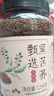 贡苑黑苦荞茶1200克四川大凉山全颗粒胚芽荞麦茶降三泡水喝的高养生茶 实拍图