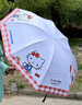 心楠三丽鸥HelloKitty雨伞女晴雨两用高颜值可爱学生遮阳伞kt猫太阳伞 红伞柄满印kt猫英文红边伞 8骨 实拍图