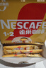 雀巢（Nestle）【樊振东同款】1+2奶香速溶咖啡0植脂末0反式脂肪三合一90条1350g 实拍图