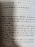 西游记吴承恩 语文阅读推荐丛书 七年级上初一初中必读教材快乐读书吧五年级下必读中小学生阅读指导目录初中学生课外阅读暑期阅读人民文学出版社 实拍图