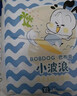 巴布豆（BOBDOG）小波浪超柔拉拉裤XXL54片（14-17kg以上）尿不湿超薄透气 实拍图