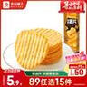 良品铺子 焙烤薯片(原味)62g解馋膨化小零食休闲食品休闲零食原味 实拍图