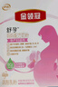 伊利金领冠舒孕 孕产妇奶粉400g【新老包装随机发货】 实拍图