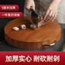 厨帮宝黄铁木砧板刀板砧板莱板实木家用抗菌防霉菜墩圆形案板粘板占板 【3-4人】提手款42*4cm 实拍图