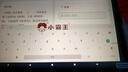 小霸王AI智能平板学习机二合一学生专用 新款学练机 学习机6-16岁初中小学生教材同步11英寸AG护眼大屏 小霸王F5【256G大容量存储】升级学练一体 实拍图
