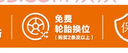 韩泰（Hankook）汽车轮胎 205/55R16 91W H452 适配朗逸/英朗/速腾/宝来 实拍图