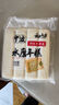 云山半 脆皮年糕500g 约6根 烧烤专用食材 宁波特产方便速食 实拍图