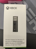 XBOX原装xss微软xbox手柄适配器ones无线Series二代接收器XSX充电电池 【二代接收器+one充电组】 实拍图