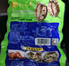 江船长 冷冻鲍鱼 净重160g(10-15粒)袋装 火锅烧烤食材 海鲜生鲜  实拍图