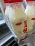 三元 轻能 风味发酵乳 黄桃+大麦酸奶250g*4/瓶 酸牛奶 实拍图