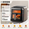 美的（Midea）蒸汽炎烤空气炸锅上下双热源 家用大容量6.5L 上下双可视大视窗 烤箱一体机三合一金属内腔KZC6501 实拍图