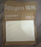 德佑一次性浴巾5条装加大加厚单独包装柔软舒适酒店用品便携旅行装 实拍图