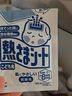 小林制药（KOBAYASHI）【退热贴】【退烧贴】医用12片婴儿发烧降温冰宝贴流感防护0-2岁 实拍图