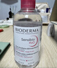 贝德玛（BIODERMA） 【双11】粉水舒妍舒缓洁肤液500ml卸妆水敏感肌可用温和无需水洗 实拍图