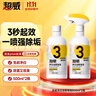 超威洁厕泡泡500ml*2除菌除垢马桶清洁剂免刷洗洁厕灵洁厕液热门商品 实拍图