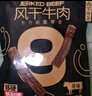 蒙都 超干粗条牛肉干 原味200g 约九成风干 零食 肉干肉脯 清真 实拍图